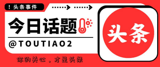 :当你有了一千万，就可以实现财富自由，你们觉得一千万能财富自由吗？