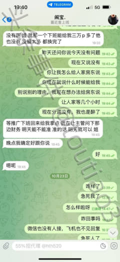 此女小名为:闹宝,在曼达卢永天龙三楼上班,三楼为人事部所有，相信在菲人...