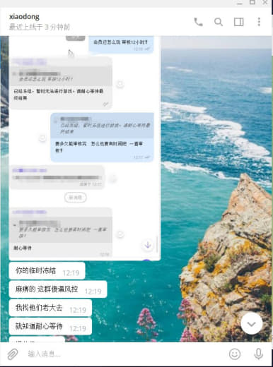 现在整个亿博集团旗下的所有平台，都是黑平台，连本金一起黑，大家都不要再...