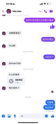 网友投稿：昨晚在脸书上找了妹妹去海边喝酒她告诉我在园区让我去接她，她位...