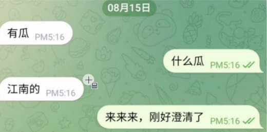 重磅江南体育大瓜