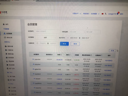 ：9博体育黑平台黑我11万佣金！！！！九博体育恶意黑代理佣金9月负盈利...