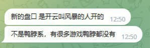 本人之前在风云做代理，一共做了两个月，6月佣金40149元，7月佣金6...