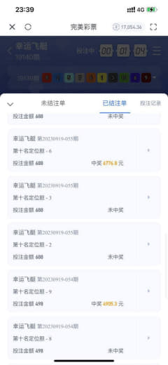 完美体育综合盘黑客户36000多不给出款，才第一天玩，开始输了1万多，...