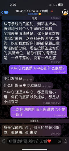 ：此人外号伯爵真名王兴万半岛体育柬地区m1-4组组长黑我提成五六万还有...