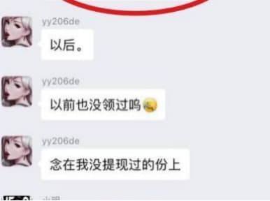 完美体育组长阿蓝