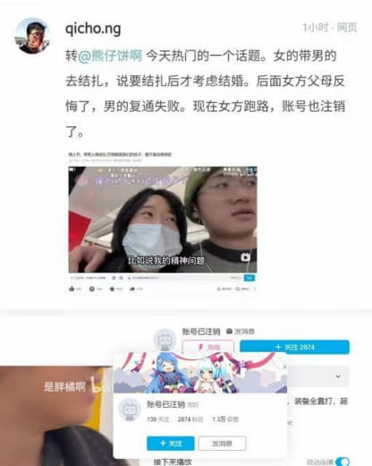 一个女up主自称有、双相情感障碍，怕遗传给孩子所以不准备要孩子，于是情...