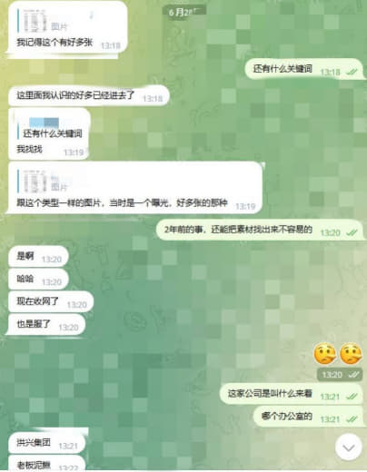 ：迪拜这家公司回流已被抓，DIP三楼，洪兴集团