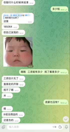 因为自身原因考虑过几个月回国，当时赔付还差三个月免赔，正好赶着公司强制...