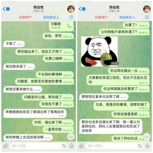 :cnm谁口嗨，让帮你调护照，阿杜的免费送，韩信的给你调出来了，又以别...