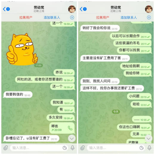 :cnm谁口嗨，让帮你调护照，阿杜的免费送，韩信的给你调出来了，又以别...