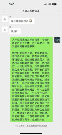 经常以资历老等抱团欺负不跟他们一起的人例如长滩岛蓝海餐厅长滩岛鱼眼潜店...