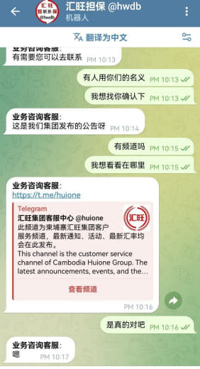 缅甸战事期间，汇旺支付老街分行即日起免费为同胞提供吃住。汇旺将竭尽所能...