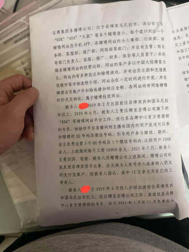 在博系上过班的小心啦，回国会被按头