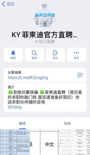 在菲律宾几乎所有人都知道鸭脖这家公司，但是名声好与坏我就不在评论了。