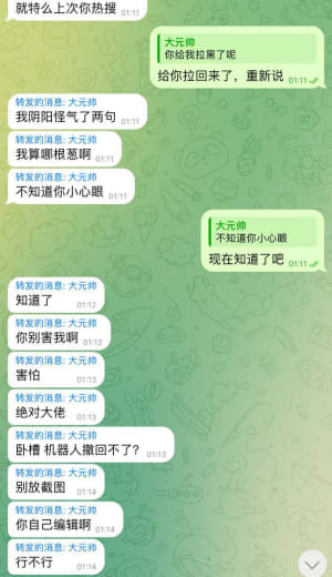 关于网红,盘总,大佬,回流,洗钱