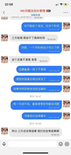 ：之前听说南宫28是个大平台，结果我就直接被他们噶了，850000说黑...