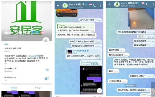 我这边是在这个中介这里租了shore2t21753号的一套两房一厅的房...