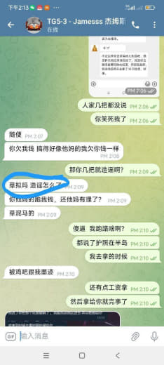 造谣一哥阿远去酒吧自己装逼消费不起第二天问我要钱还装逼要起诉我没拿过一...