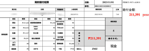 ：半岛验证骗招行为，字太长，小编总结下：