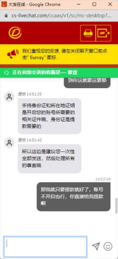 爆料大发平台，我在平台使用usdt充值了50U，然后分别投注体育NBA...