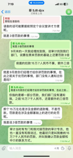 本人原开云共享招聘部招聘组长，合并后集团代理事业部招聘组长L