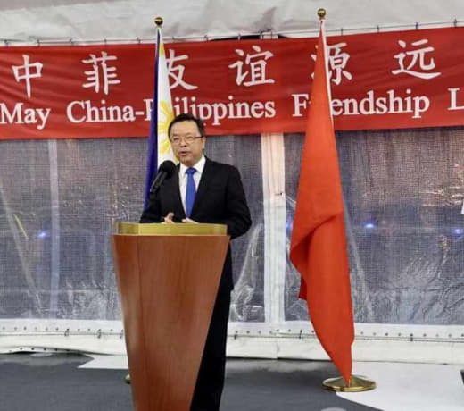 中国驻菲律宾使馆:6月15日晚，正在菲律宾访问的中国海军“戚继光”舰在...
