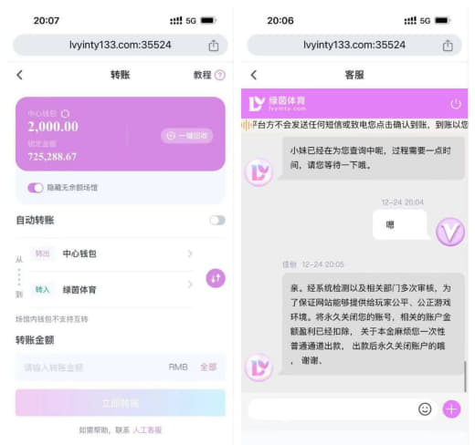 昨晚黑我70万妥妥的老黑B