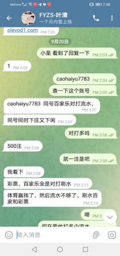 公关澄清：公司没有任何对不起员工的事情，员工反而是利用公司提供的渠道资...