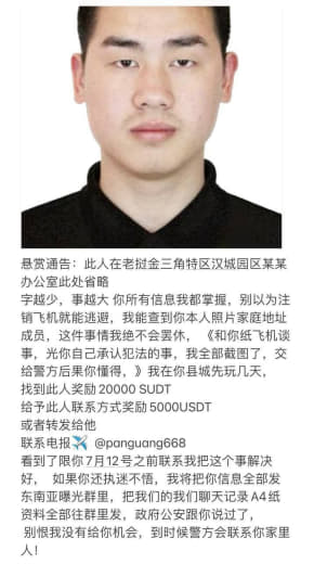 本内容由头条事件报道：真假请自行判断，不负责判别真假