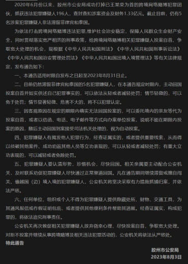 该网友再次投稿：群里不让转发不让提供截图，你是不是怕人发出来曝光你啊。