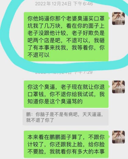 西港一服装店被打砸幕后主谋夜店妈咪在逃后续事件!