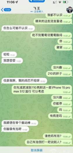 卖个折叠床赚了500P差价，要让我陪睡？