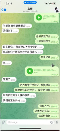 此人骗赔，拥有多张护照，骗了好几个人事