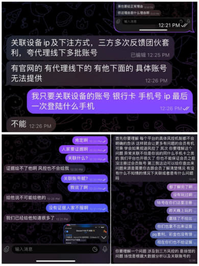 k体育招商给的解释