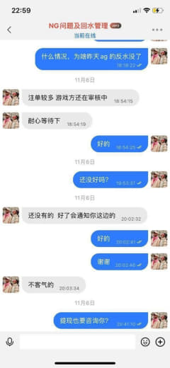 南宫28提现显示注单审核半天后注单异常85W都黑，咨询管理，管理说我套...