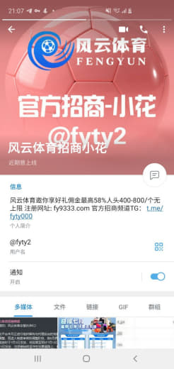 风云体育招商说这个月佣金推迟到10号到15号发放。然后今天13号一万五...