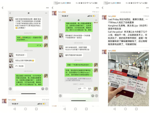 网传美女主播被闺蜜骗去菲律宾：惨遭毒打，生死未卜