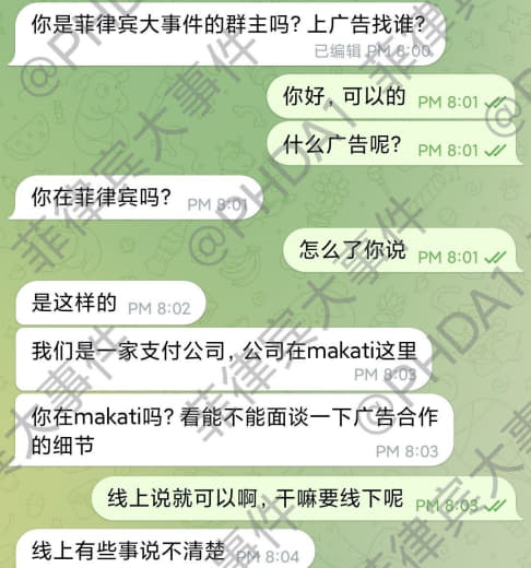 突发有人要绑架小编‼‼