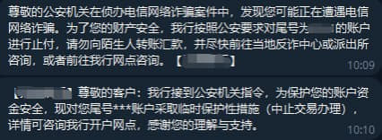 ：正常坐飞机到柬埔寨被国内派出所劝返没回把国内银行卡全部冻结了这种情况...