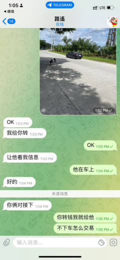 傻逼又来骗我了，给我玩p图