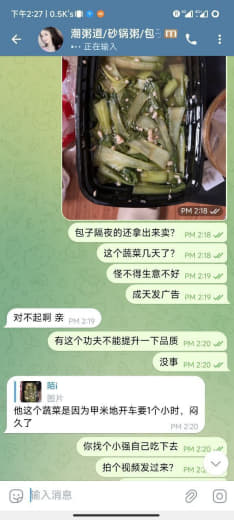 喜滋滋的一天劳动了一个月想着今天休息吃点好的在这家（潮粥道）点了400...