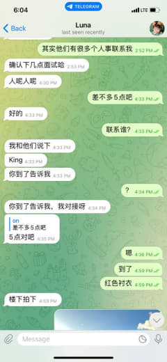 如果你正在准备求职luocity，一定要注意这位自称中介的人。极大可...