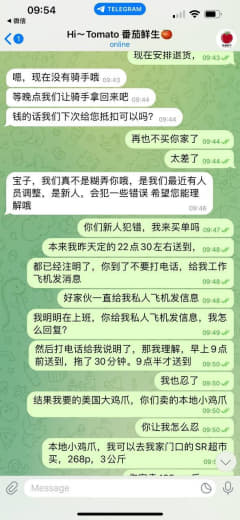 曝光这家下单的美国大鸡爪比本地鸡爪还小