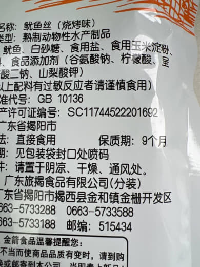 甲米地岛内超市很多临期过期食品，有没有人管了？大家去岛内天天超市一定...