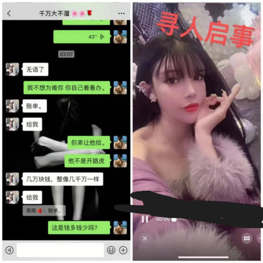 有认识这个江西女人么？