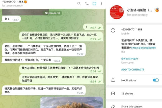 曝光，你家的白切鸡被谁给绿了？