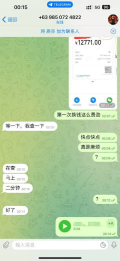 换汇ABC套路屡试不爽，每次都有奇效