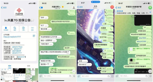 昵称名：共赢负者人星空(尾号nlav)其他都不认