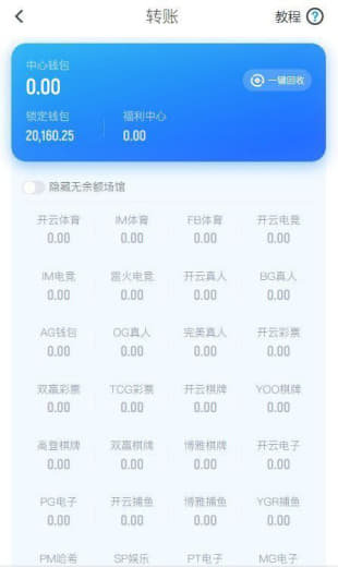 在开云注册玩了7天打到了v5然后27号凌晨输了5万8然后睡了第二天早上...